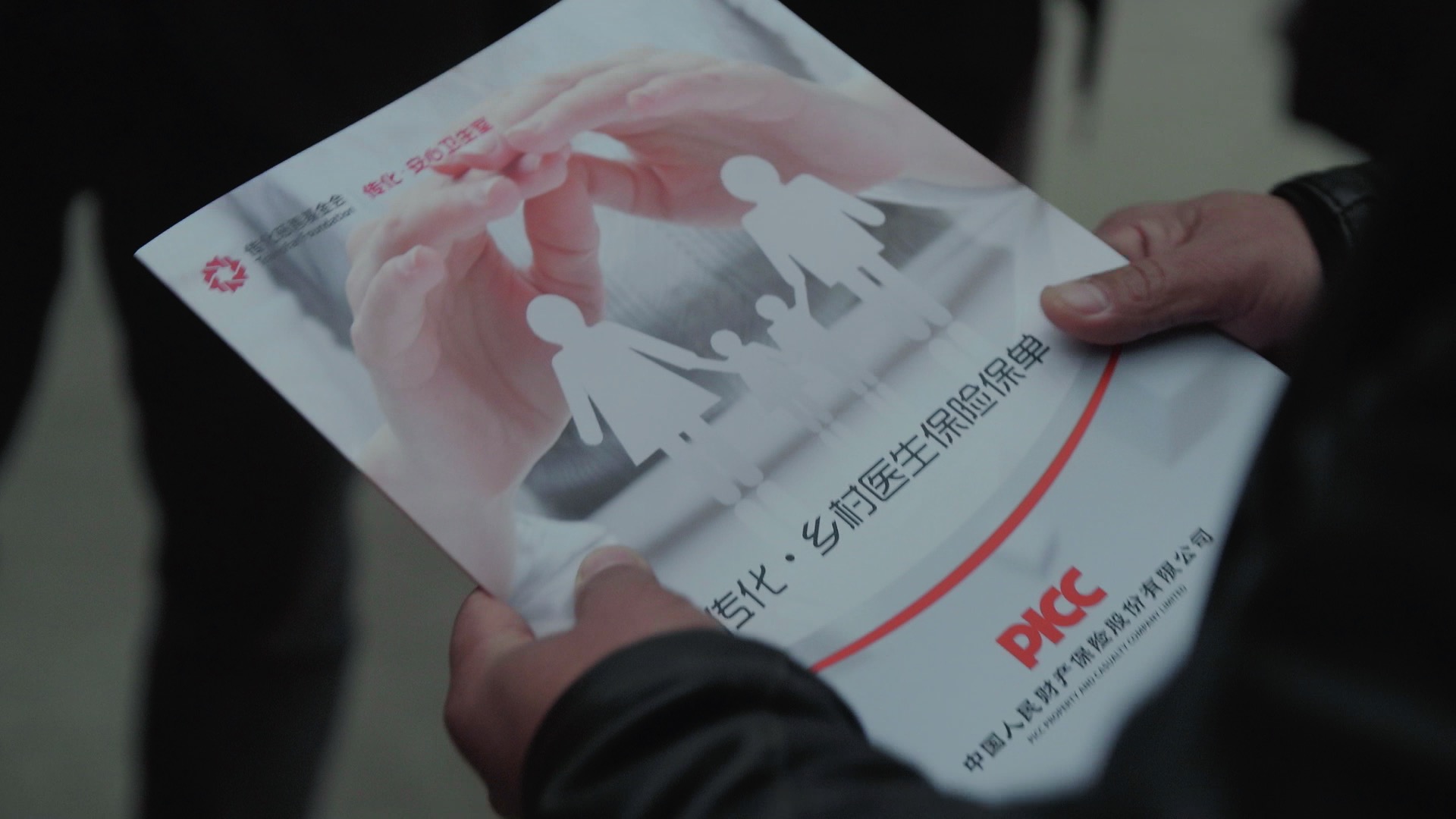 1642059247646583qbvh.jpg 国际辉煌hui55137村医包管.jpg