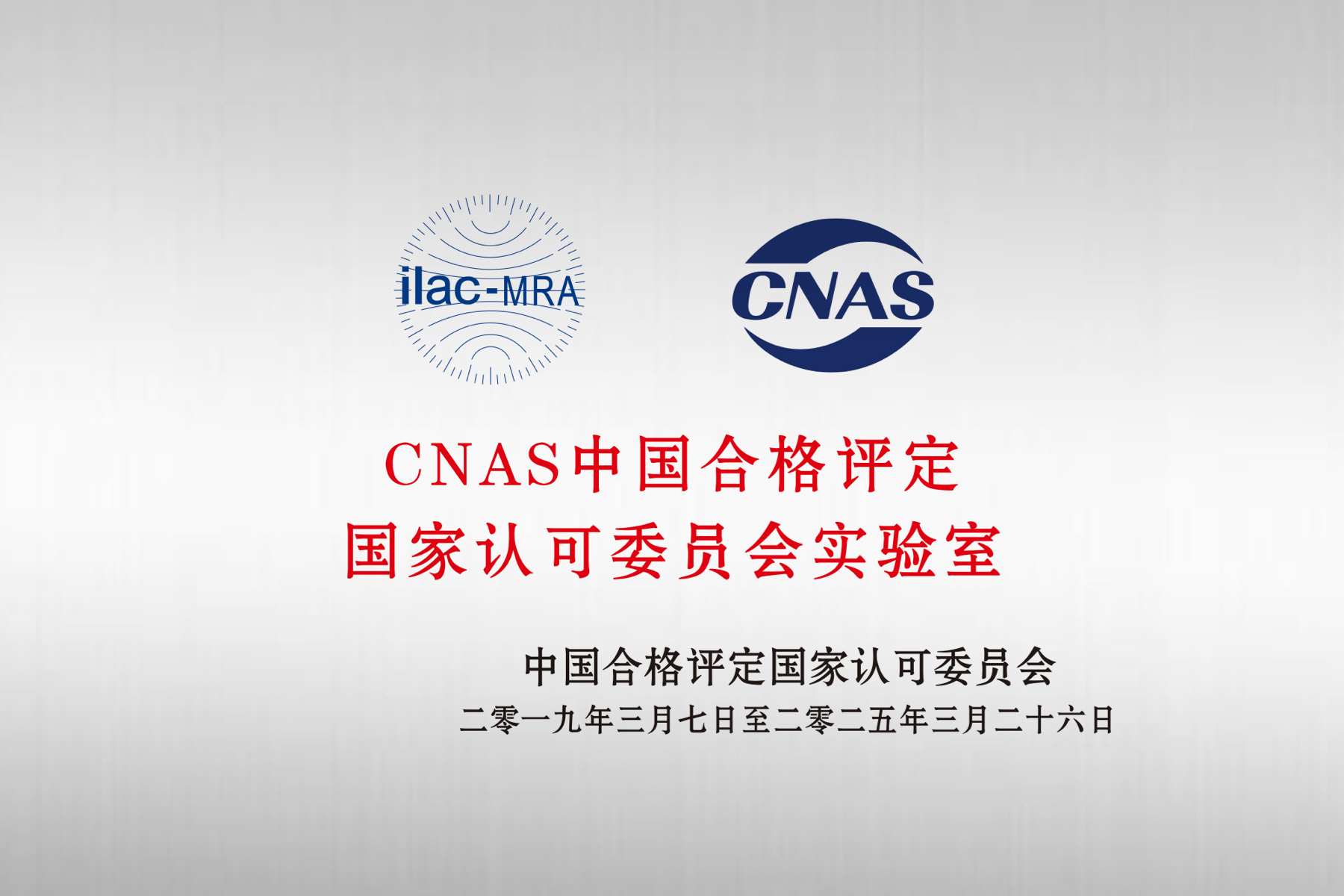 九洲国际官网-不凡成就非凡,相信品牌力量