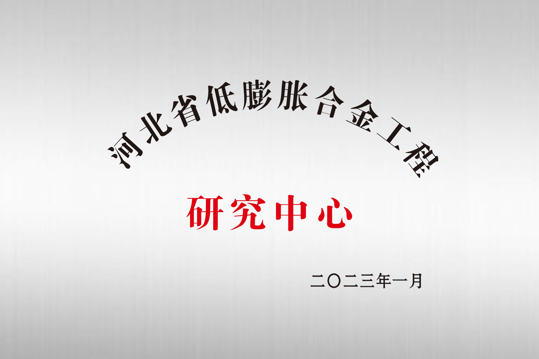 九洲国际官网-不凡成就非凡,相信品牌力量
