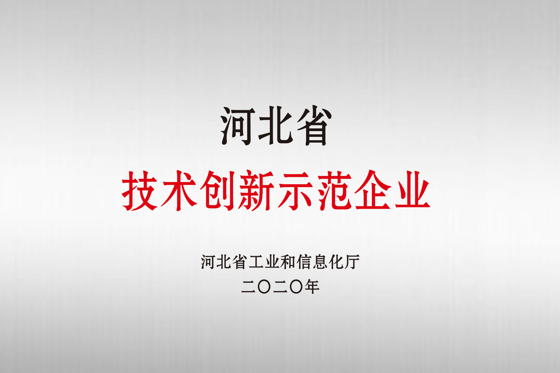 九洲国际官网-不凡成就非凡,相信品牌力量