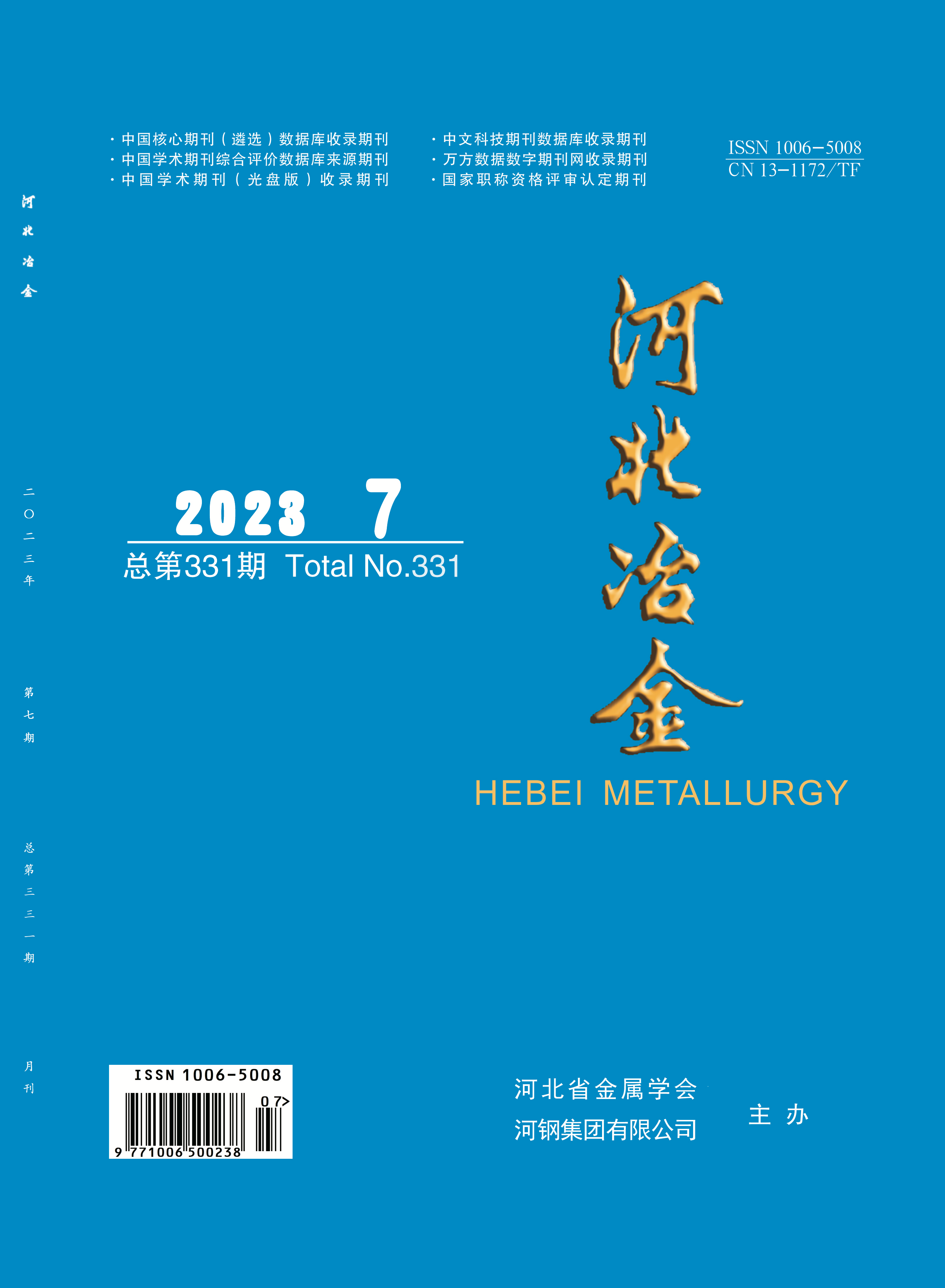 九洲国际官网-不凡成就非凡,相信品牌力量