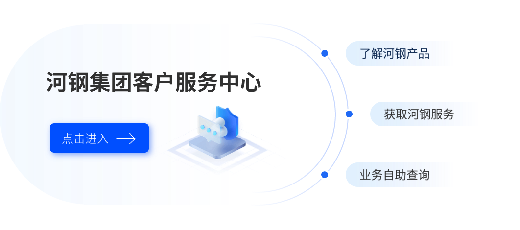 九洲国际官网-不凡成就非凡,相信品牌力量